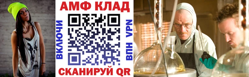 blacksprut зеркало  Печоры  Амфетамин Розовый 
