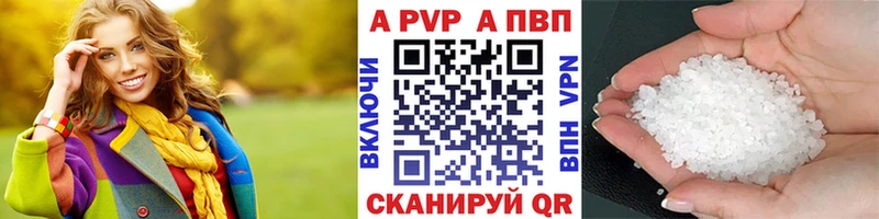 Alfa_PVP СК  Печоры 