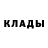 МЕТАДОН кристалл Jhon Ostashuk