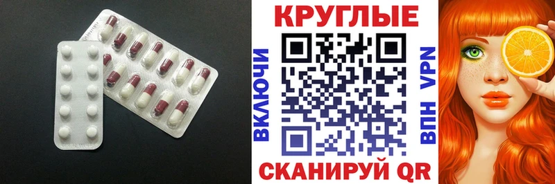 купить наркотики сайты  Печоры  ЭКСТАЗИ таблы 