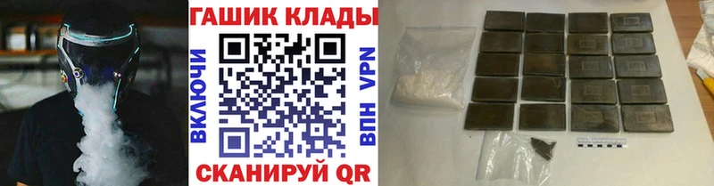 ОМГ ОМГ ONION  хочу наркоту  Печоры  ГАШИШ Premium 