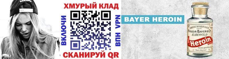 где купить наркотик  Печоры  kraken как войти  ГЕРОИН герыч 