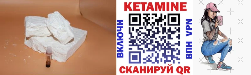 Кетамин VHQ  Печоры 