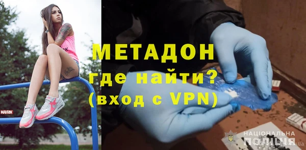альфа пвп Зерноград
