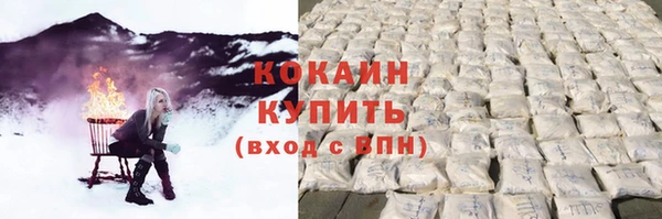 кокаин Алзамай