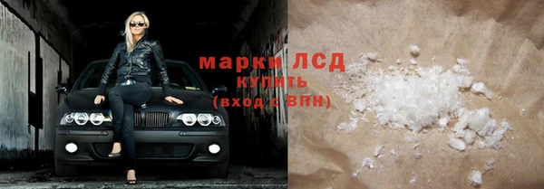кокаин перу Алексеевка