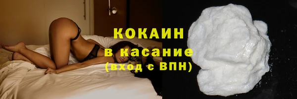 кокаин Алзамай