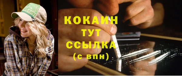 кокаин Алзамай