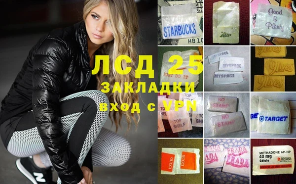 кокаин перу Алексеевка