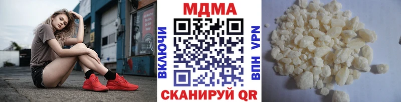 ОМГ ОМГ онион  Печоры  МДМА VHQ 