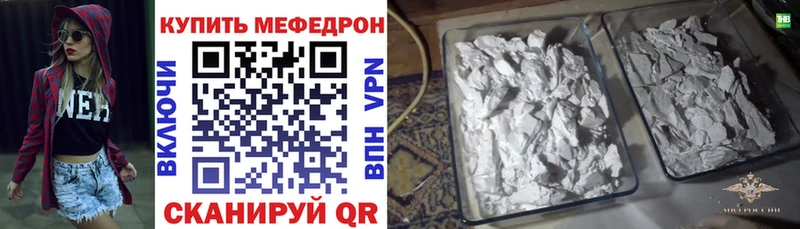 Меф 4 MMC  Печоры 