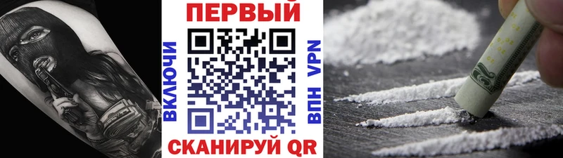 что такое наркотик Печоры МЕТАМФЕТАМИН винт